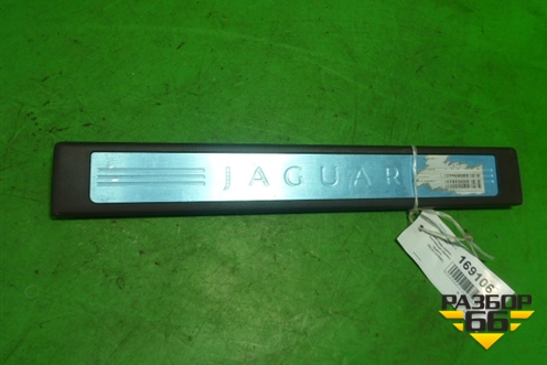 Накладка порога внутренняя заднего правого (8X2313200AF) для Jaguar XF с 2007-2015г