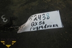 трубка гидроусилителя на раму правые для Infiniti Infiniti QX56/QX80 (Z62) с 2010г