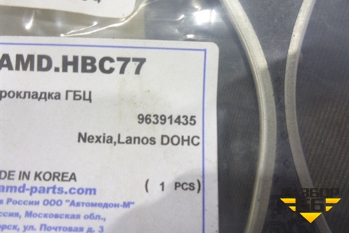 Прокладка ГБЦ (1.5л 16v) (96391435) для Daewoo Nexia с 1995-2016г