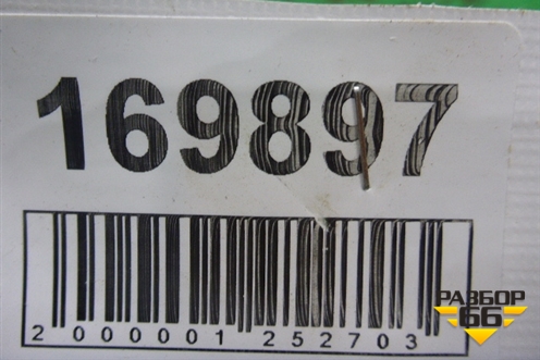 Петля двери передней правой верхняя (8693027) для Volvo S80 с 1998-2006г