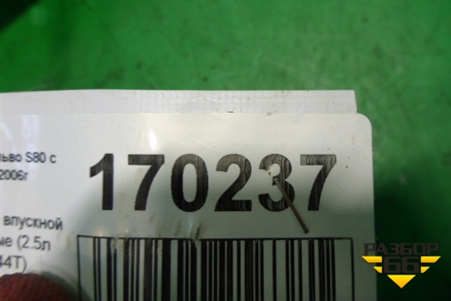 Коллектор впускной (2.5л B5244T) для Volvo S80 с 1998-2006г