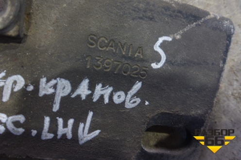 Кронштейн  электромагнитного клапана (1397025) для Scania  5 R Series с 2004-2016г