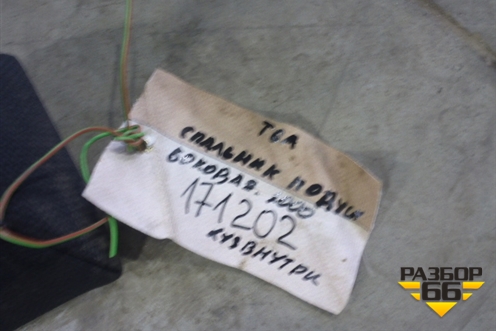 Спальник (подушка боковая) для MAN  TGA 4-Series  с 2000-2008г