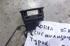Кнопка (7L6959899) для Volkswagen Touareg c 2002-2010г