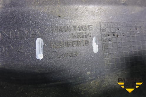 Накладка заднего крыла правого (14410T1GE) для Honda CR-V(RM) с 2012г