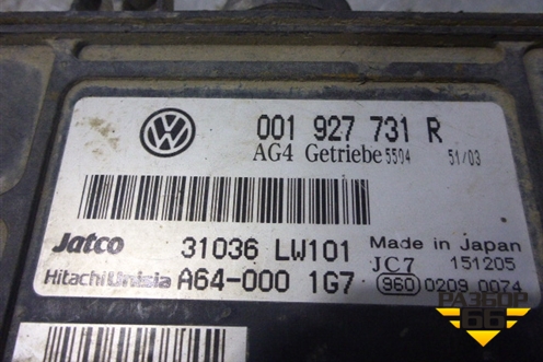 Блок управления АКПП (1.4) (001927731R) для Skoda Fabia с 2007-2014г