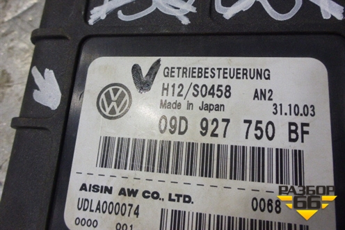 Блок управления АКПП (09D927750BF) для Volkswagen Touareg c 2002-2010г