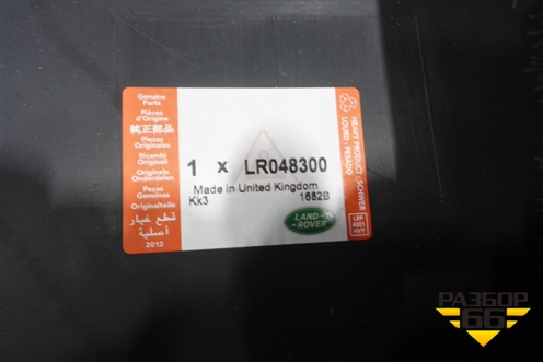 Бампер задний правая часть (новый) (LR048300) ( BJ3217926A) для Land Rover Range Rover Evoque с 2011-2018г
