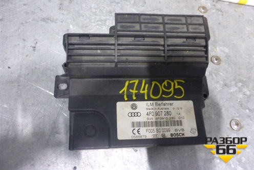 Блок электронный (управление бортовой сети) (4F0907280) для Audi Q7 c 2005-2015г