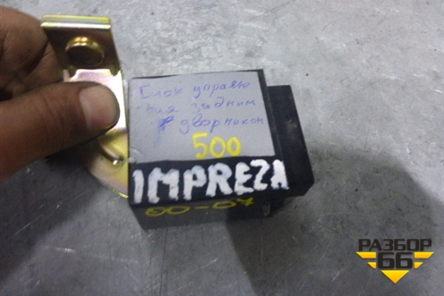 Блок электронный (управления задним дворником) для Subaru Impreza (GG-GD) с 2000-2007г