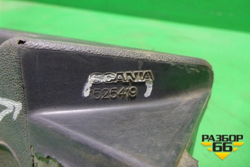 Ручка внутренняя  (На обшивку) (1525419) для Scania  4 Series с 1995-2005г