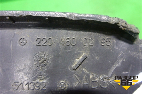 Кожух рулевой колонки (2204600295) для Mercedes Benz S-Klass W220 с 1998-2005г