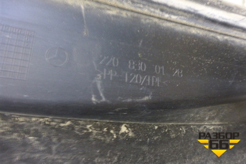 Решетка стеклоочистителей (2208300128) для Mercedes Benz S-Klass W220 с 1998-2005г