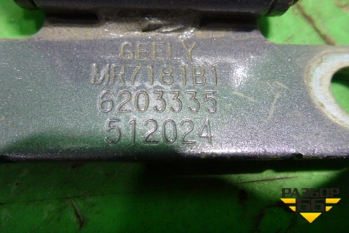 Петля двери багажника (6203335) для Geely Emgrand (EC7) с 2009-2016г (Эмгранд) Петля двери багажника (6203335) для Geely Emgrand (EC7) с 2009-2016г (Эмгранд)