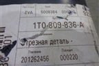Боковина кузова правая (новая) (1T0809836A) для Volkswagen Touran с 2003-2010г