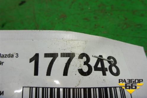 Ремень безопасности задний левый для Mazda Mazda 3 (BK) с 2003-2009г 