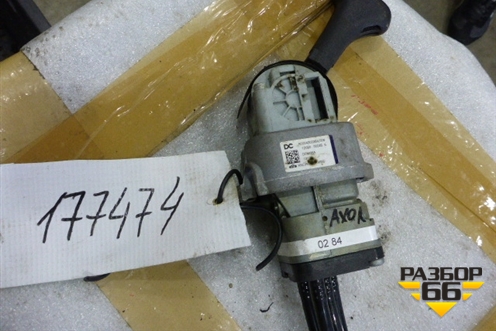 Кран стояночного тормоза (A0004200284) для Mercedes Benz  TRUCK Axor 2 с 2004г