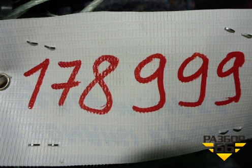 Консоль (9688072377) для Citroen C4 с 2010-2022г