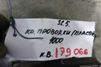 Кронштейн е (проводки под торпедо) (1444718) для Scania  5 R Series с 2004-2016г