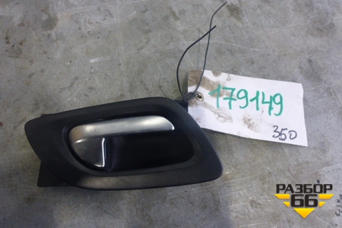 Ручка внутренняя двери задней правой для Citroen C4 с 2010-2022г