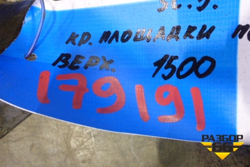 Кронштейн воздушной подушки (верхний) (1411864) для Scania  5 R Series с 2004-2016г