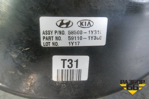 Усилитель тормозов вакуумный (591101Y300) для Kia Picanto с 2011-2017г