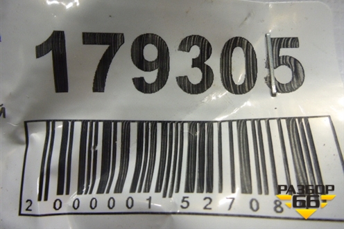 Петля двери задней правой верхняя для Nissan Almera N16 с 2000-2006г