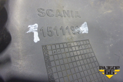 Накладка внутренняя (на автономку) (1511199) для Scania  4 Series с 1995-2005г