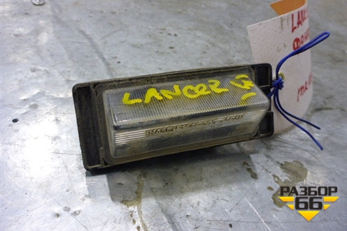 Фонарь подсветки номера для Mitsubishi Lancer-9  с 2003-2008г