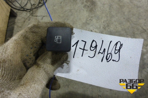 Кнопка открывания лючка бензобака (96664235XT) для Citroen C4 с 2010-2022г