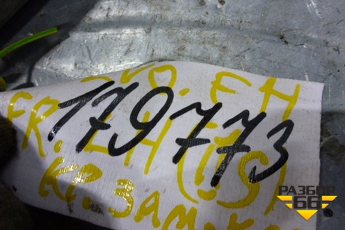 Кронштейн кабины передний правый (20456120) для Volvo TRUCK FH с 2008-2013г (ФШ)