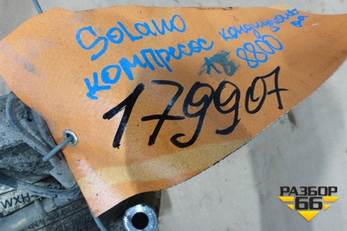 Компрессор кондиционера (BA8103100B1) для Lifan Solano с 2010-2016г