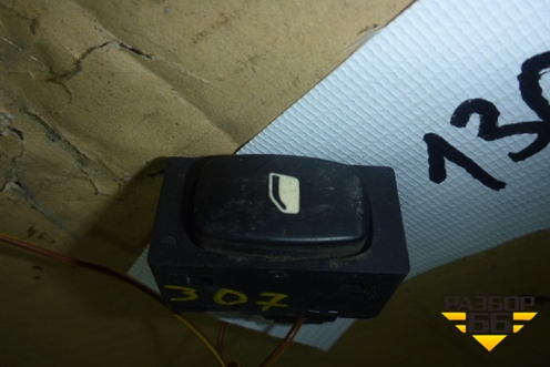 Кнопка стеклоподъёмника для Peugeot 307 с 2001-2007г