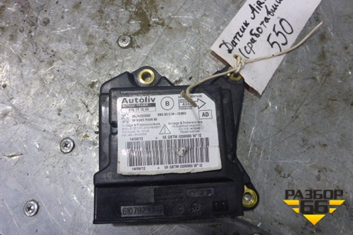 Блок управления AIR BAG для Citroen Berlingo с 2008г
