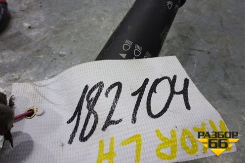Переключатель поворотов (0085450124) для Mercedes Benz  TRUCK Axor 2 с 2004г