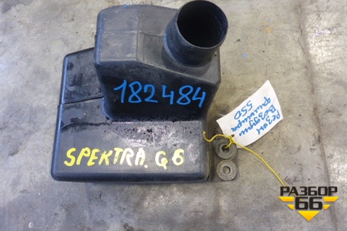 Резонатор воздушного фильтра для Kia Spectra с 2001г