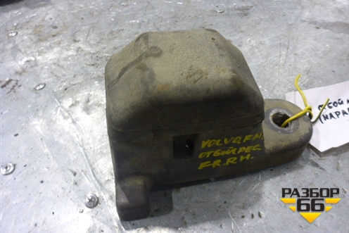 Отбойник рессоры передней (на раму) для Volvo TRUCK FH с 2008-2013г (ФШ)