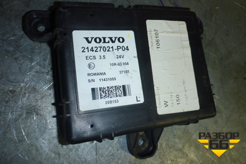 Блок управления подвеской (21427021) для Volvo TRUCK FH с 2002-2008г (ФШ)