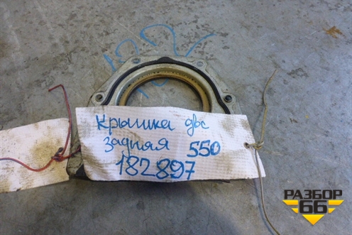 Крышка двигателя задняя (1.6л.100л.с SHDA) для Ford Fiesta с 2001-2008г