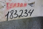Насос водяной помпа (2.0л.150л.с.BVY) для Volkswagen Passat (B6) с 2005-2010г