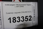 Бампер задний (5NU807421) для Volkswagen Tiguan с 2011-2016г