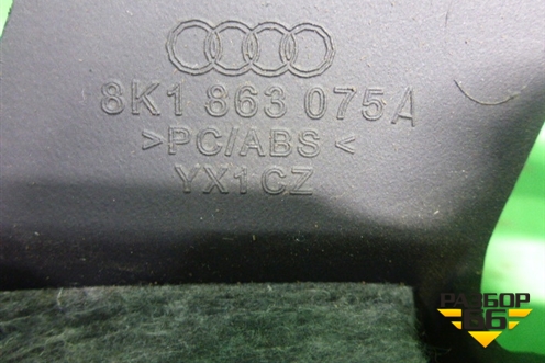 Накладка на торпедо (под рулевую колонку) (8K1863075A) для Audi A5/S5 с 2007-2016г