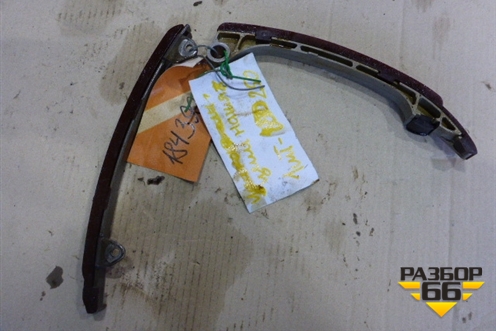 Успокоитель цепи (2.0л АКПП 1AZFE) для Toyota Rav-4 с 2000-2005г