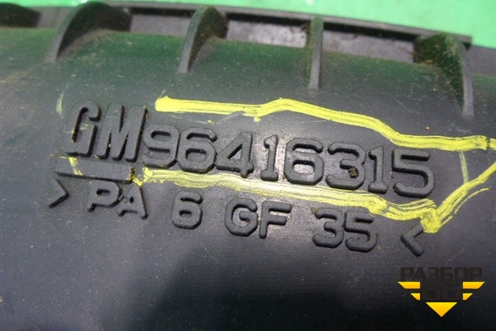 Коллектор впускной (1.0л B10D1 верхняя часть) (96416315) для Chevrolet Spark с 2009-2016г