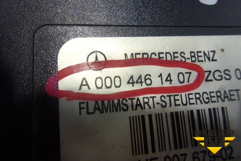 Блок электронный (Реле подогрева топлива) (A0004461407) для Mercedes Benz  TRUCK Axor 2 с 2004г