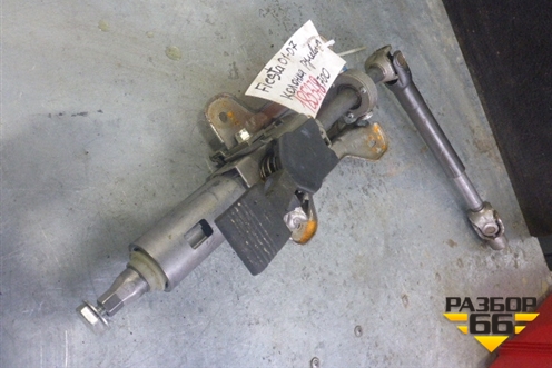 Колонка рулевая для Ford Fiesta с 2001-2008г