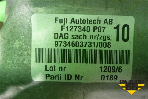 Колонка рулевая (9734603731) для Mercedes Benz  TRUCK Axor 2 с 2004г