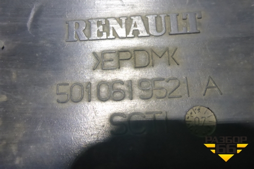 Защита радиатора для Renault  TRUCK Premium 2 с 2005-2013г