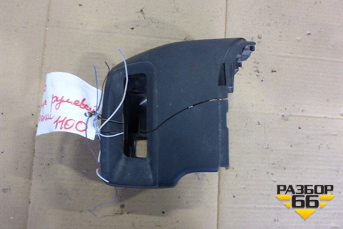 Кожух рулевой колонки для Land Rover Range Rover 3 с 2002-2012г