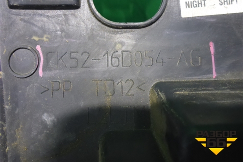 Накладка переднего крыла правого (нижняя) (CK5216D054AG) для Land Rover Range Rover 4 с 2013-2022г